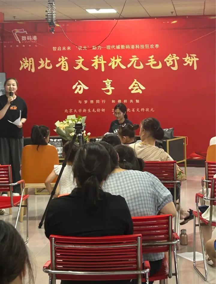 到底湖北文科状元在哪个学校？湖北黄冈中学刘舒言，《楚天都市报》都发了湖北文、理