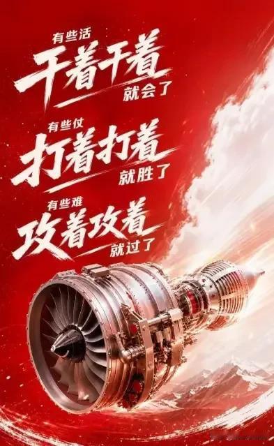 国产航空发动机在外部供应中断的压力下迎来重大突破。C-919配套的长江1000A