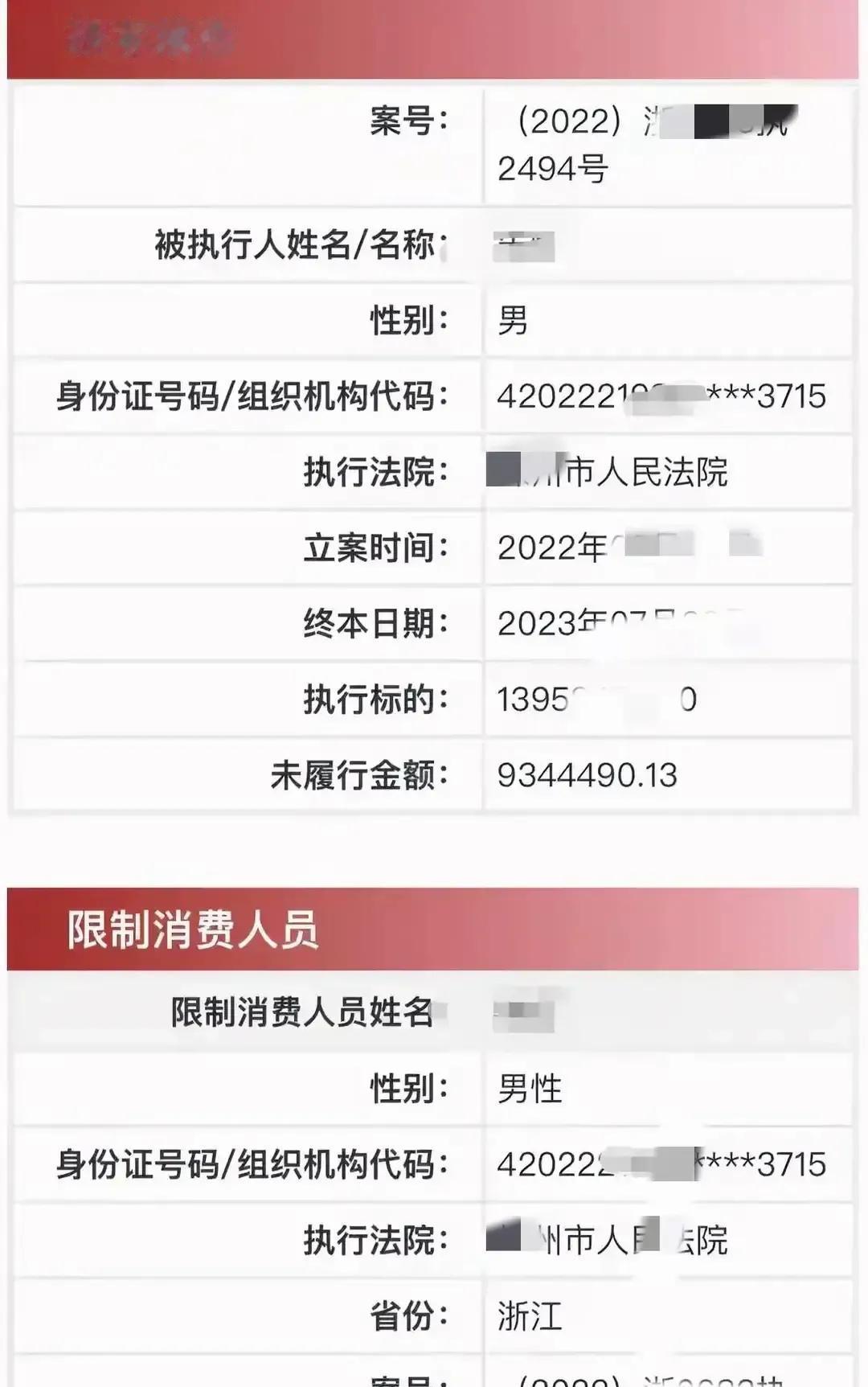 刷到个新闻说有人欠一百万只剩七十万资产，法院按程序把房子车子都挂网拍，先还银行再