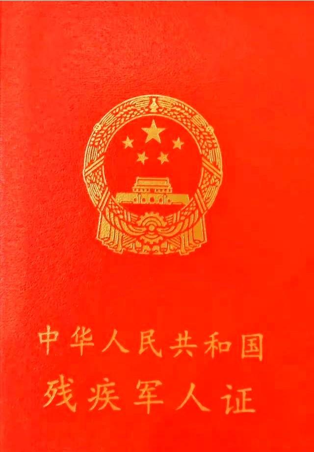 这么简单的事情，何必要搞得这么复杂！证件被人偷了，他只好去退役军人事务局报失，