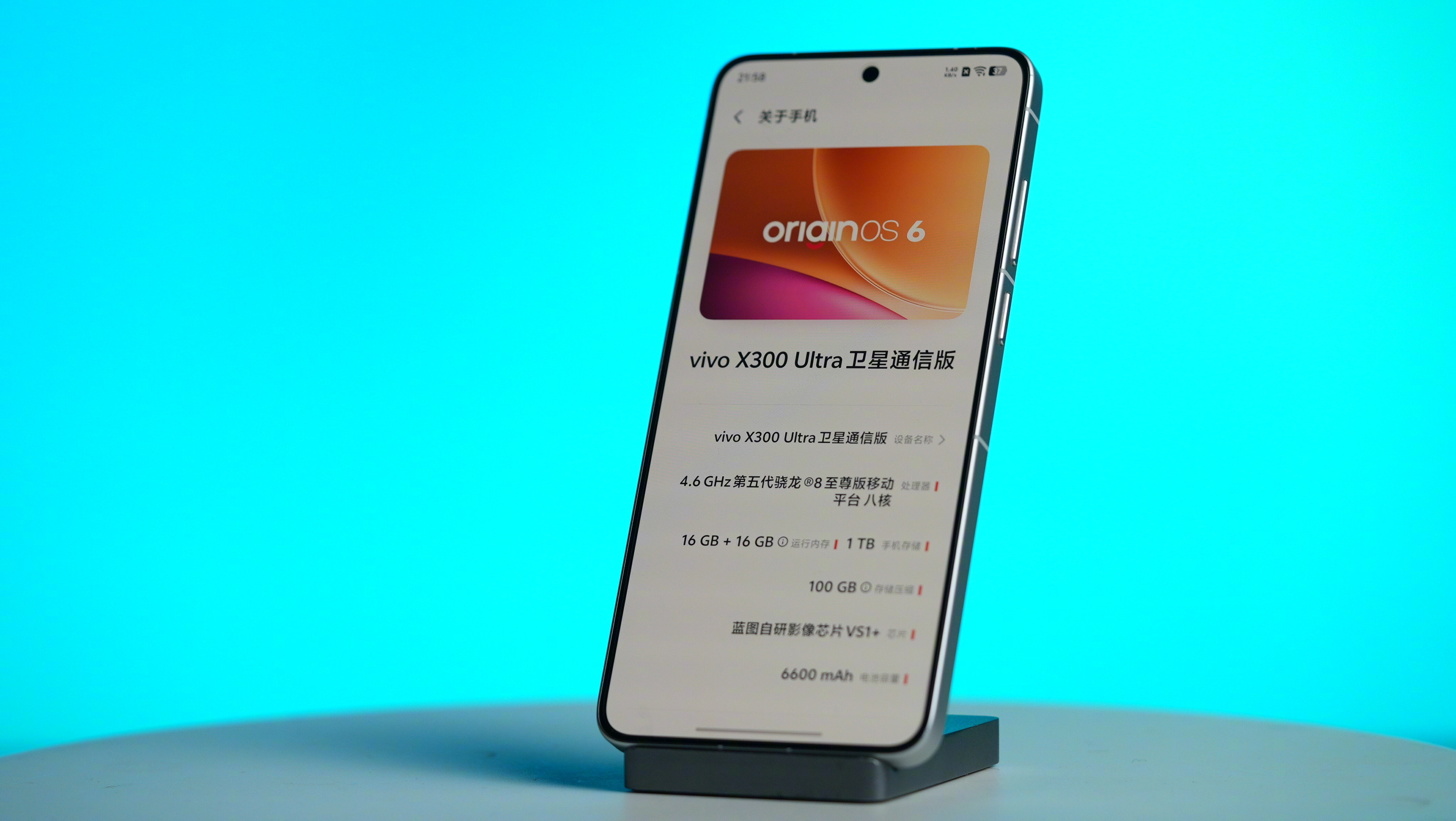 vivoX300Ultra拿到了，大家先简单看看外观。可以猜猜今年的价格会是