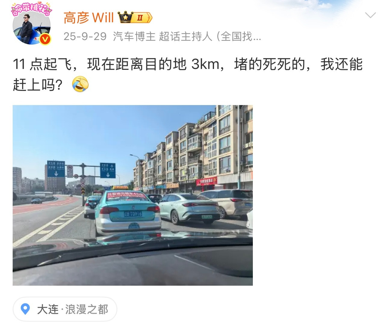 去机场不该比坐飞机时间还长关于这点，大连人还是很幸福的大连周水子机场在地理上基本