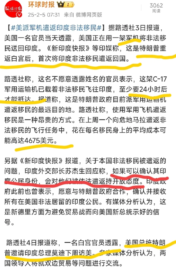 莫迪气坏了，没办法外长说过的话，打掉牙也得往肚子里咽！据环球时报等多家媒体报道：