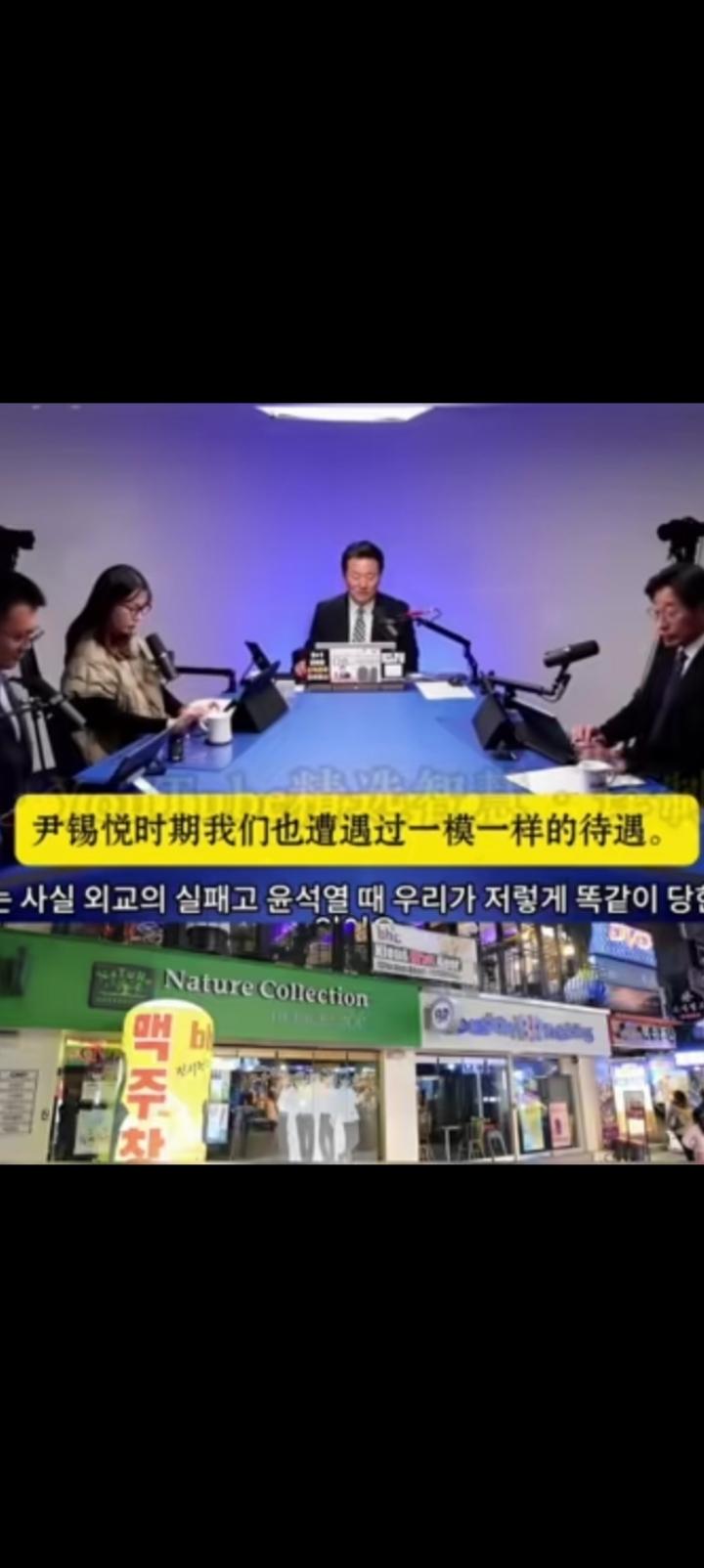 韩国人反复播放中国教训日本的画面，心情好的一塌糊涂。尽管事情过去了很久，但在韩