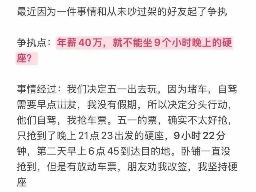 看到一篇文章，有感而发：其实，每个人都有自己作出选择的道理，局外人不要替他作出决