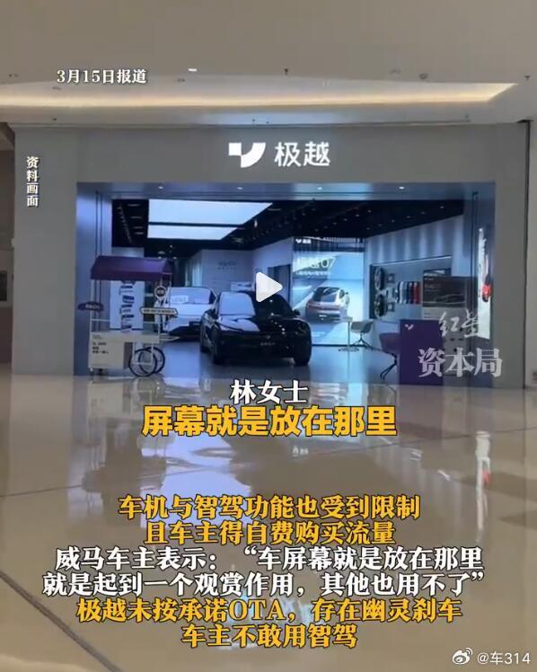 暴雷的车企，老板拍拍屁股卷钱走人，裁掉所有员工，看起来无事发生。但这可就苦了车主