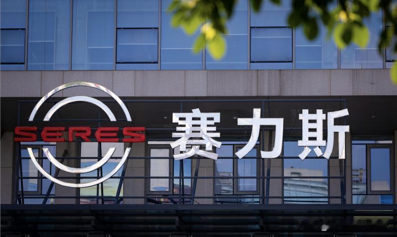 “不怕二代不求上进，就怕二代证明自己”，看来赛力斯也逃不出这个魔咒。昨天华为余