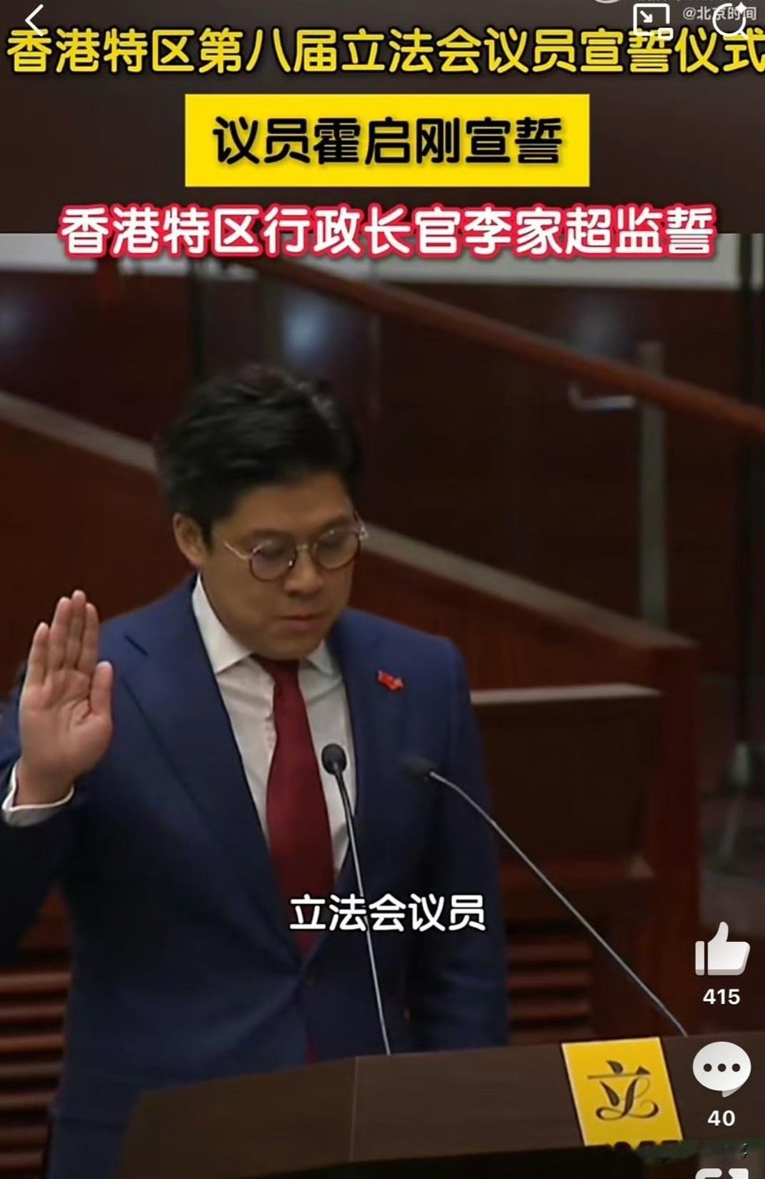 你们发现没。霍家这一辈人里，霍启刚看着最不像个“少爷”。最近他连任了香港立