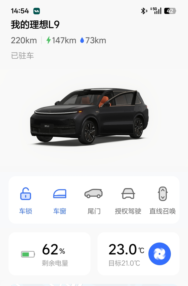 新车L9方向盘歪的L9上午提车，往家开，开始就觉得那不对劲，最后在一大段直路上