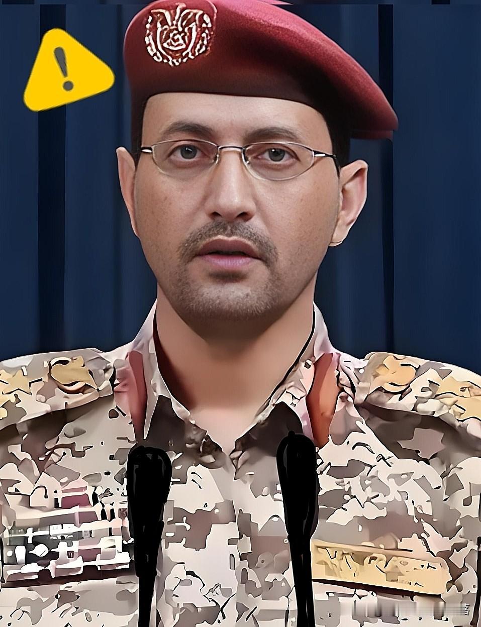 就在刚刚！也门胡塞武装正式宣布了！