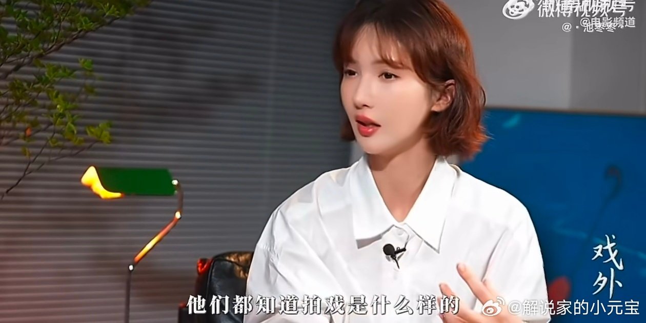 #金晨说我做不了这行##金晨第一次拍戏差点退圈#金晨坦诚分享入行往事，让大家看见演员光环背后，也有过
