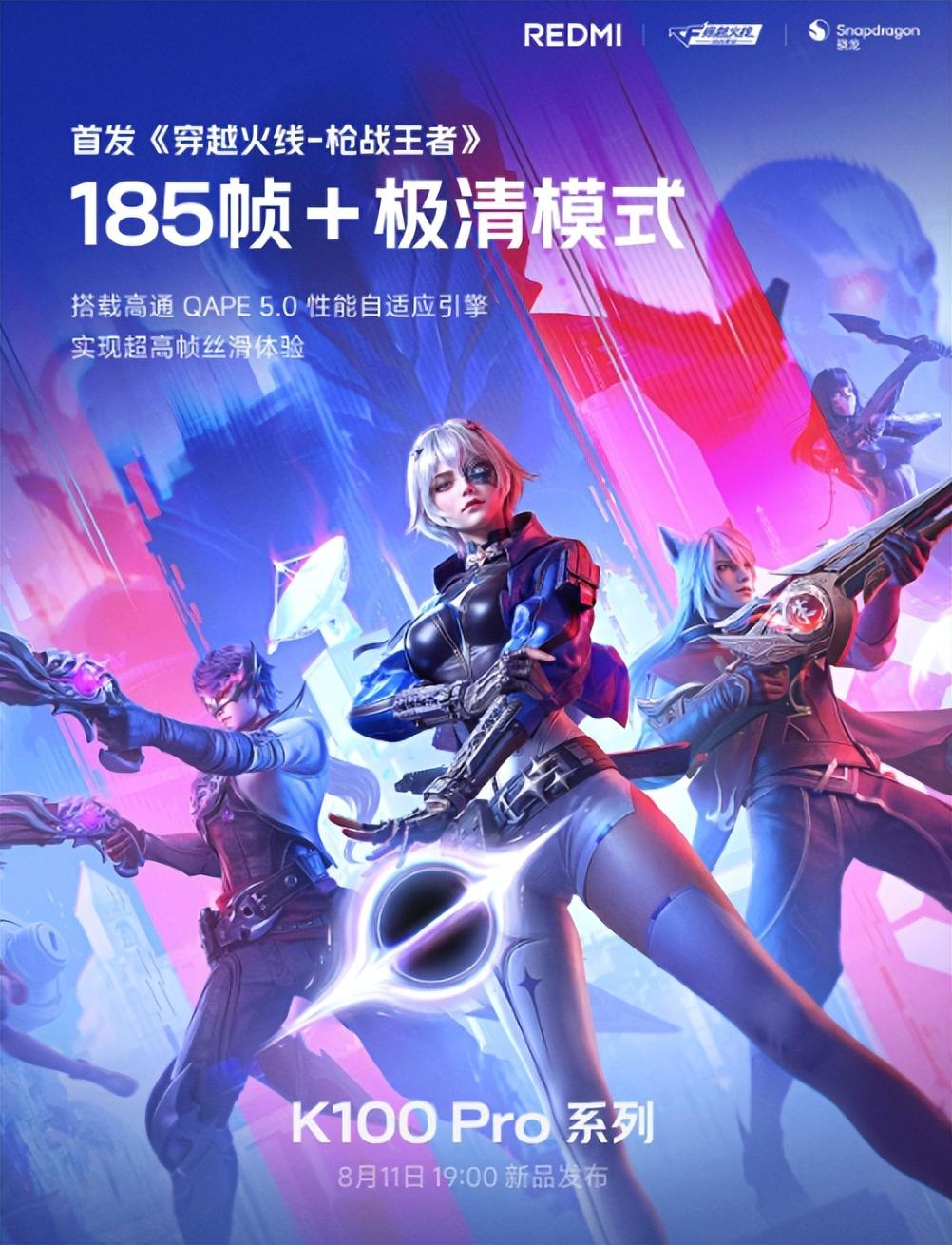 红米K100砍掉标准版！1999的青春，这次真抢不动了？摊开K100Pro