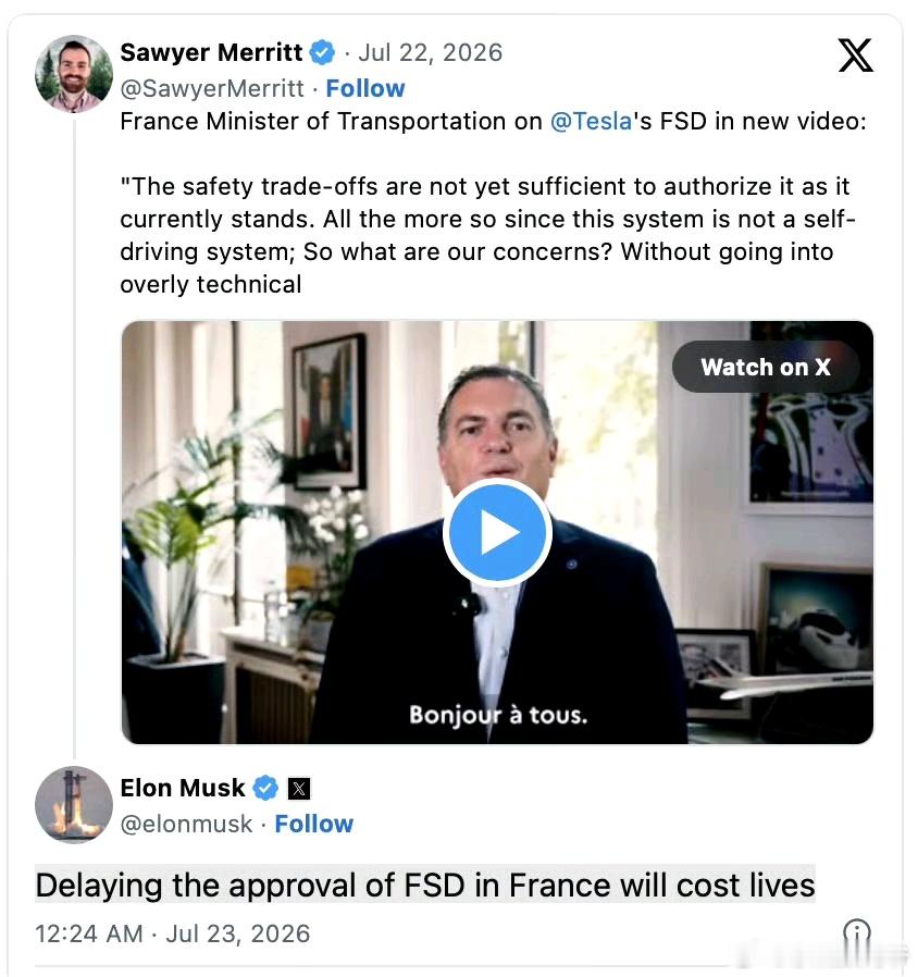 法国拒绝批准特斯拉FSD上路，称它的系统并非真正自动驾驶，当前安全水平不足以获批