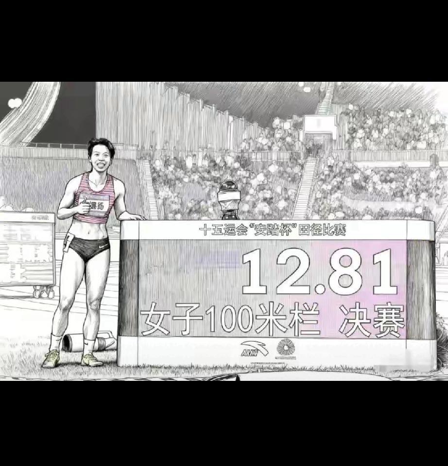 全运会的奇迹！无名小将凭借科技力量夺金，母亲一句话感动全网谁能想到，一个没有