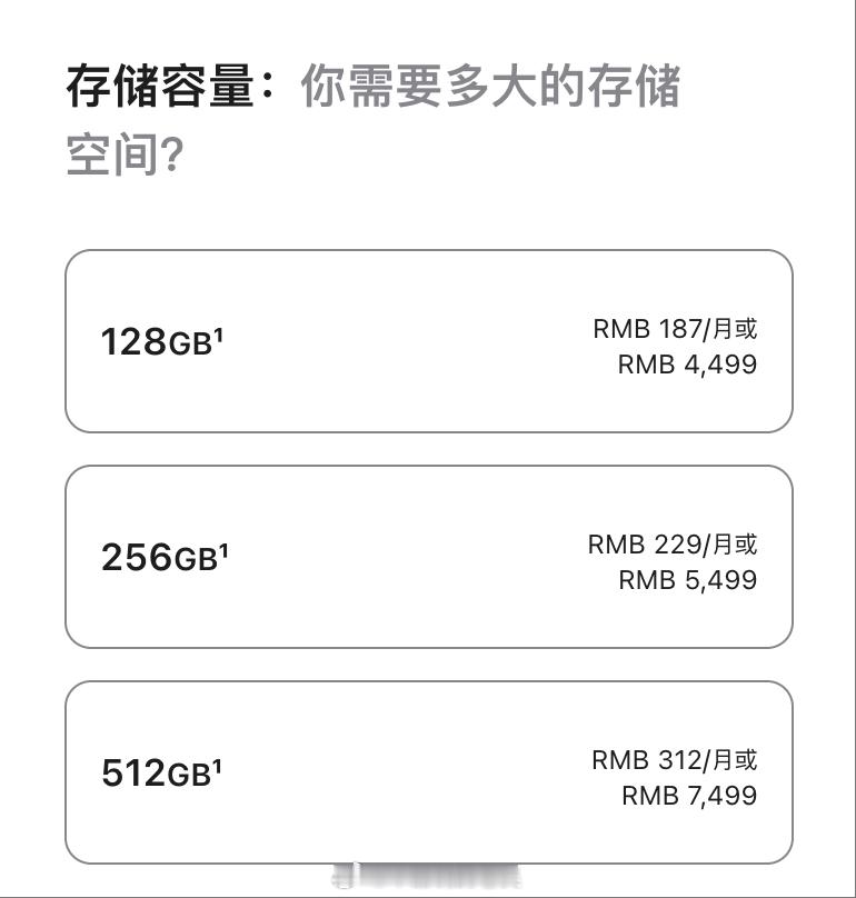 128GB手机该退出历史了吗肯定会的，或者严格意义上说已经退出历史舞台了，现在