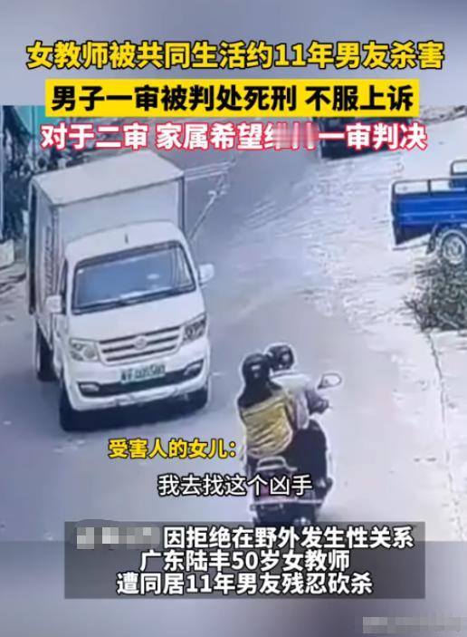 “冤不冤？”广东汕尾，女子因感情破裂，向比她大10岁的男友提出分手，谁知男