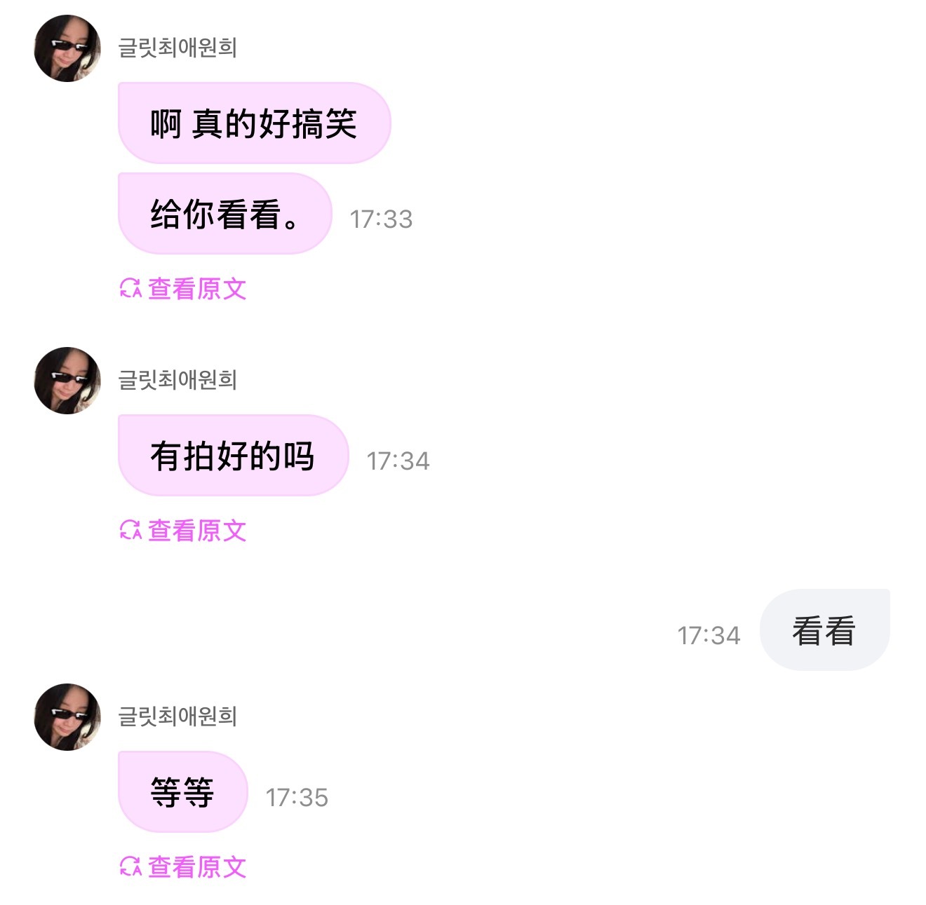 你不发我睡觉去了