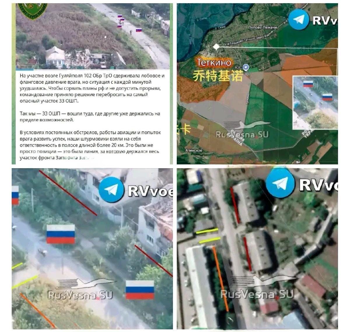 为了证明扎波罗热州前线局势的可控性，乌军第33突击团将2025年夏季库尔斯克州特