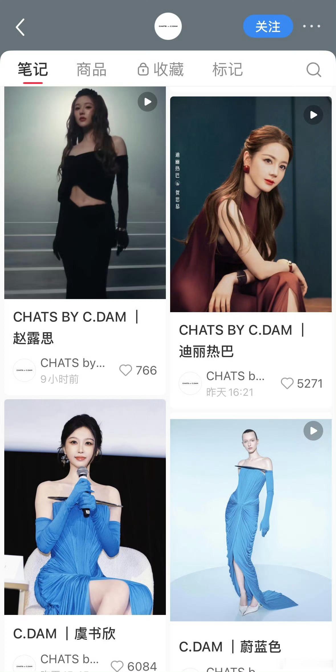 虞书欣的粉丝不是说杂牌吗怎么也穿了