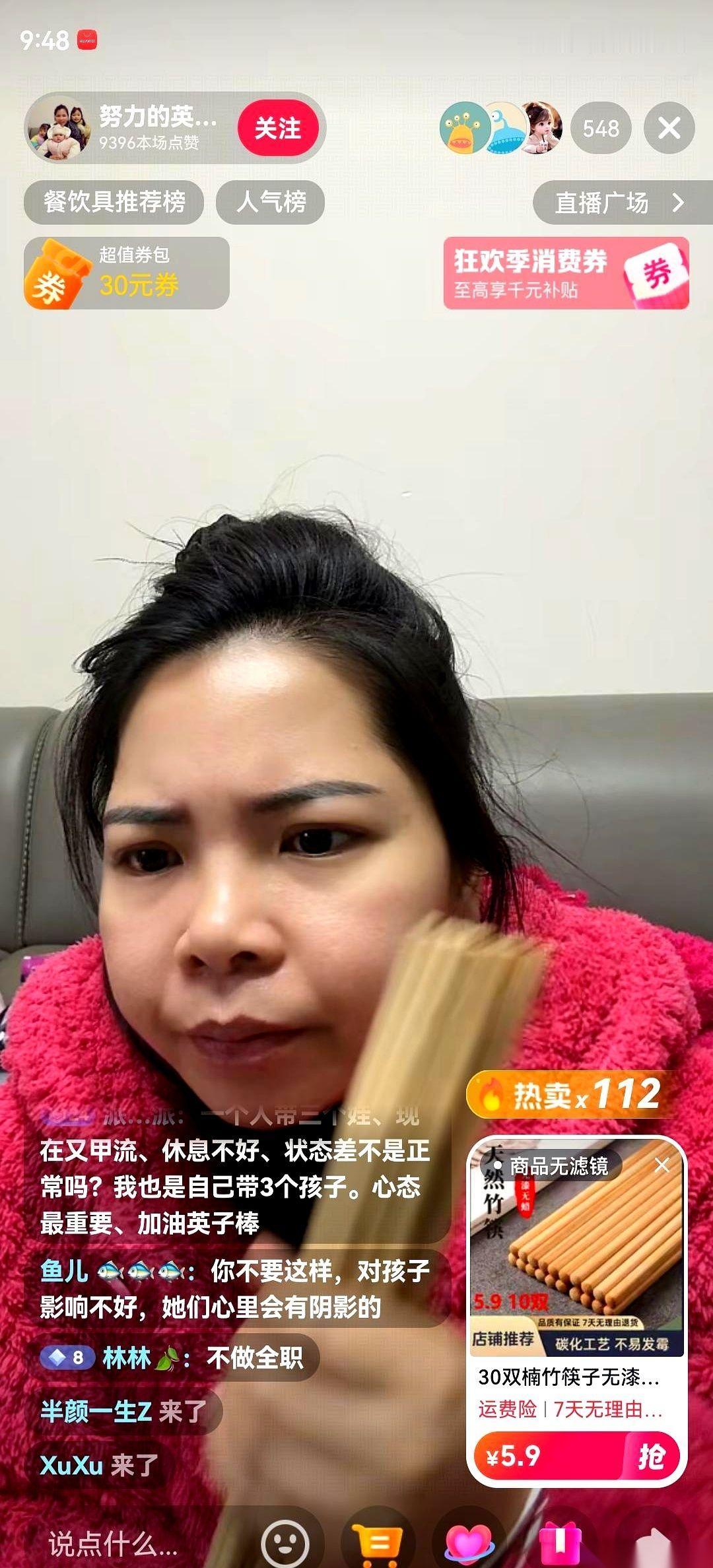 昨天还直播哭诉老公冷暴力，日子过不下去了。今天就笑呵呵地开始卖筷子，说我们只是