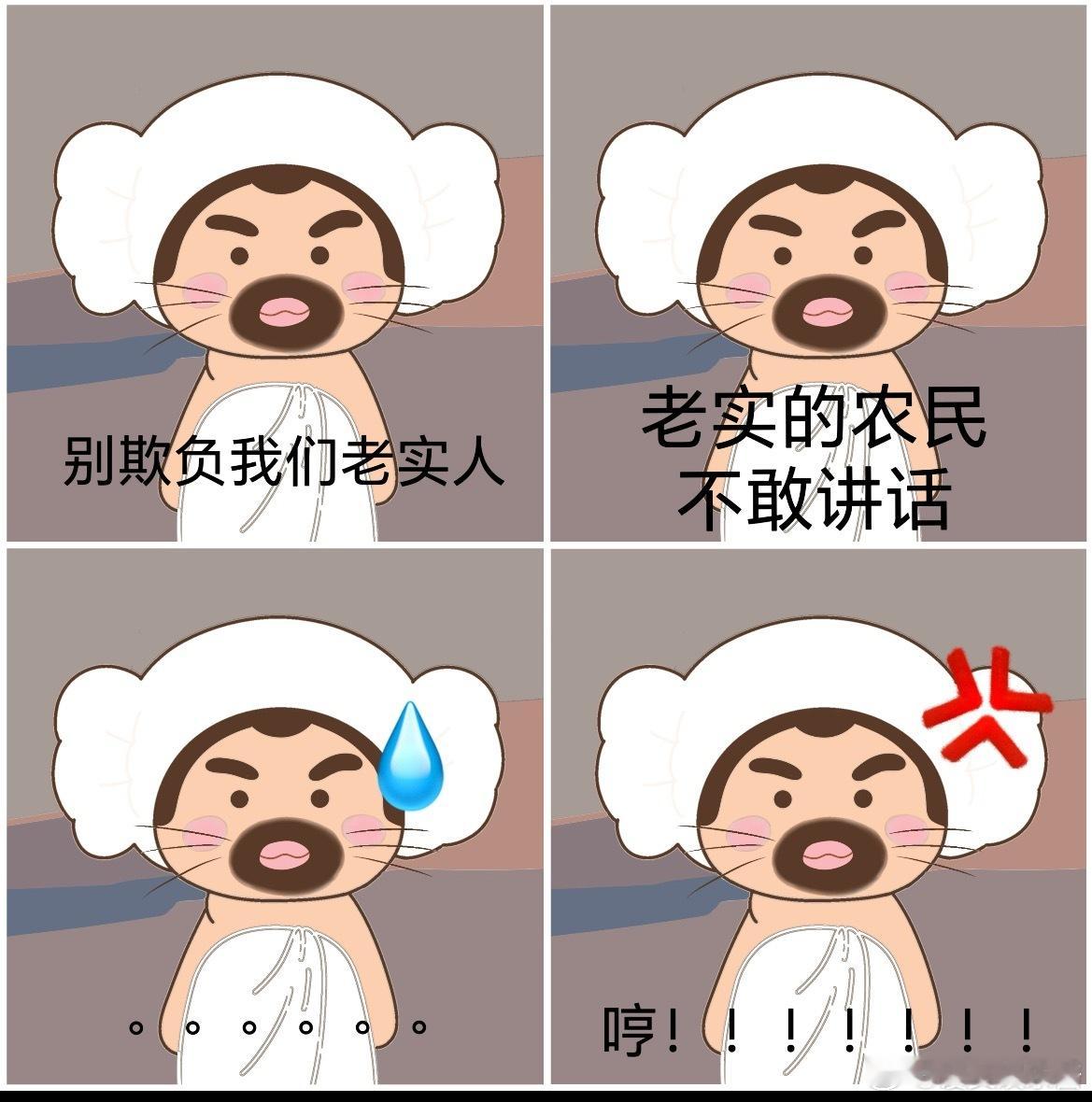 央视镜头下的宋威龙，看起来像斗地主里的角色