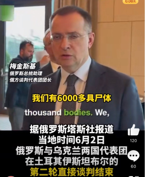 本以为是导弹洗礼，没想到俄罗斯以这种方式报复乌克兰，简直是直插心口