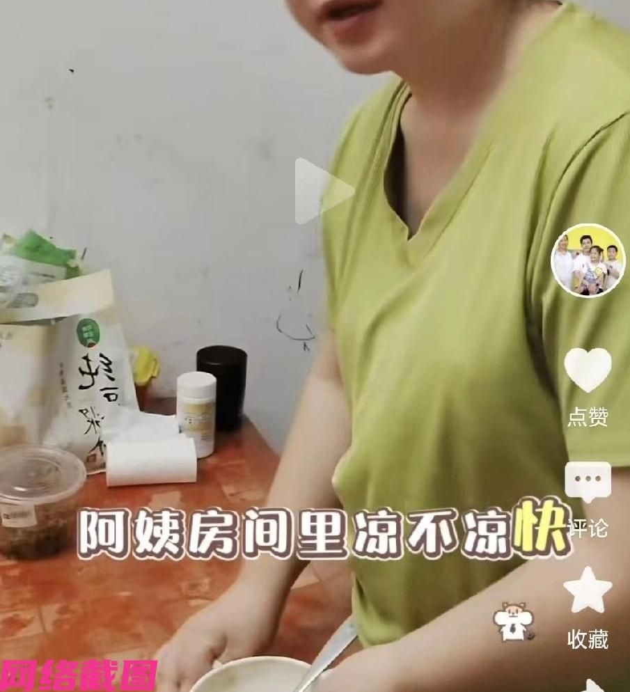 某女子家里请保姆来照顾家里老人的日常生活起居，可这天女子问起保姆家里凉快吗，保姆