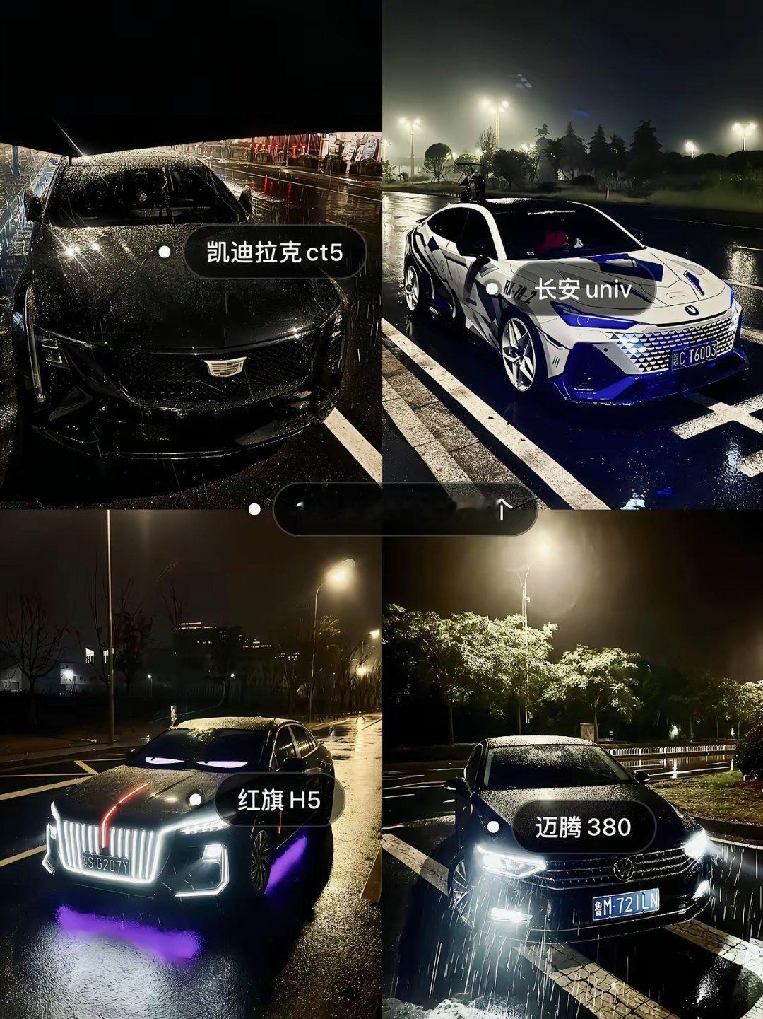 10w元你会选择哪个