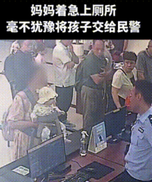 “这民警火到人民日报了！”重庆，一位妈妈急匆匆跑到警察面前，说了一句：“警察同志