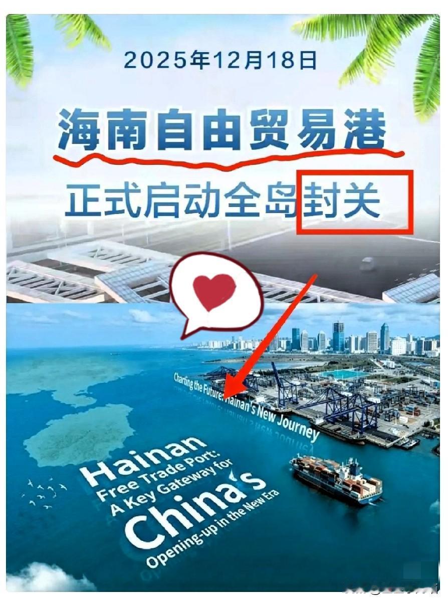 海南以后会不会成为购物者的天堂，我不知道，但我知道的是，我那在海南做旅游