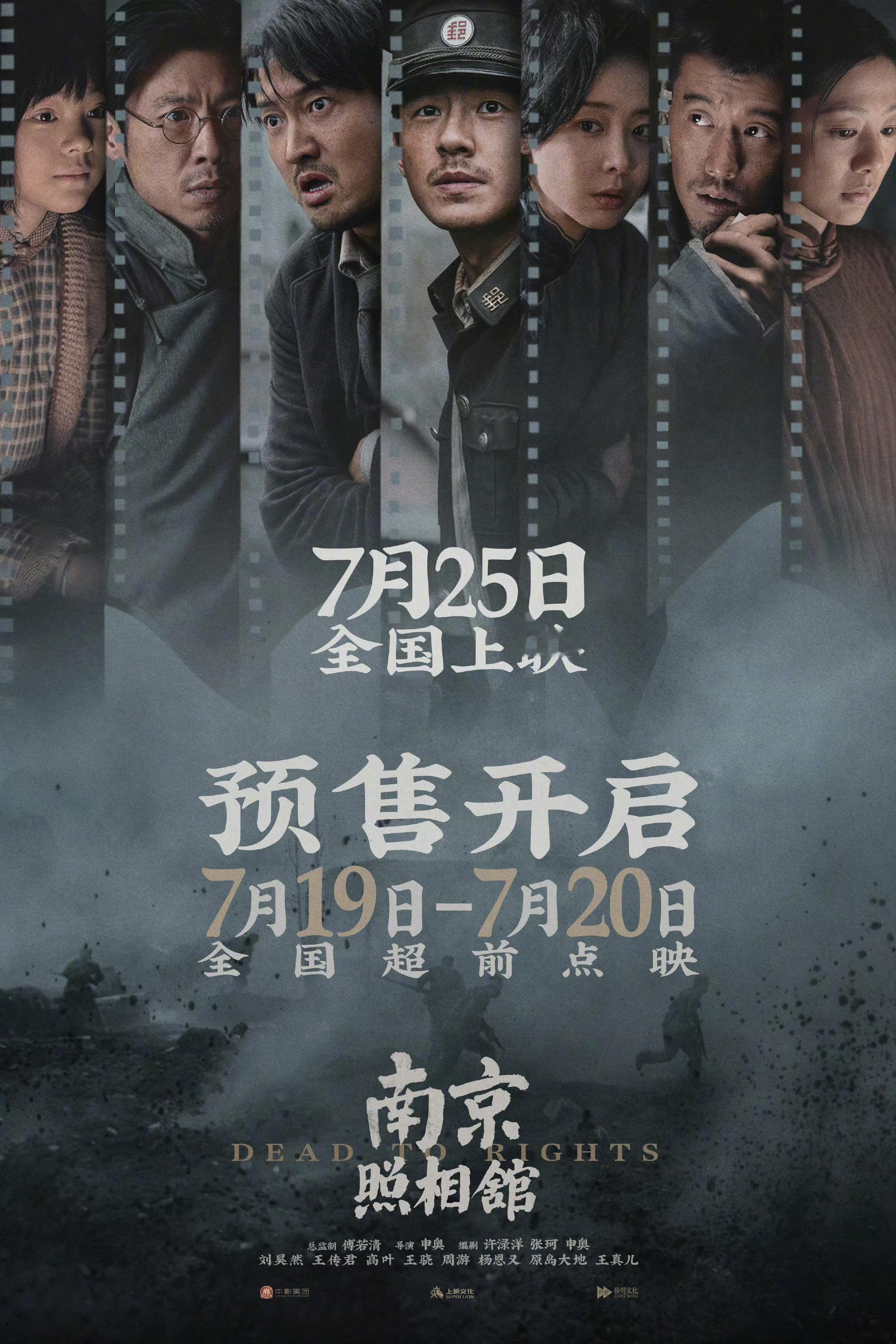 国产片档期变来变去，其实没啥可挑的，还得自己实力强才行[捂脸哭]​​​