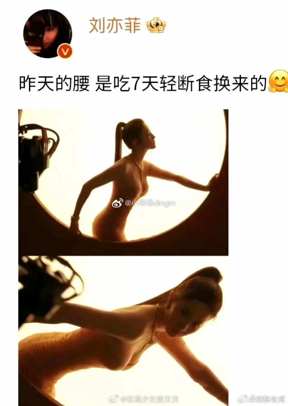 女明星为了身材到底有多拼，刘亦菲也不例外