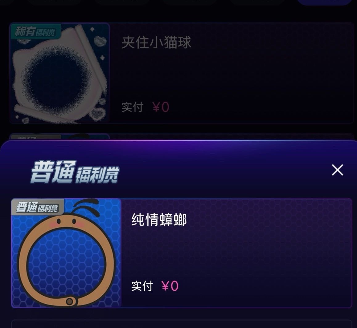 纯情蟑螂火辣辣🔥​​​