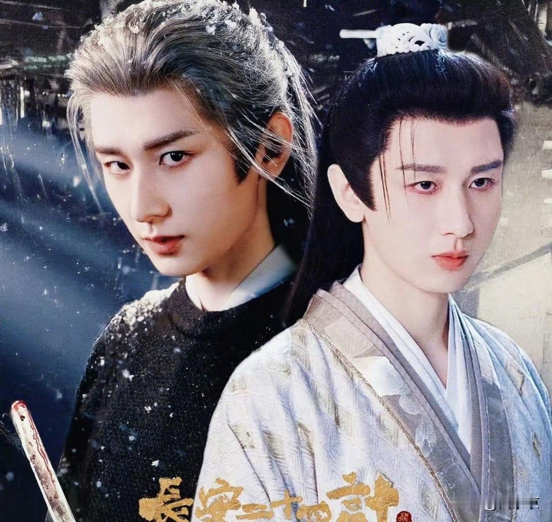 《长安二十四计》亮律师声明！数据争议要靠法律正视听？《长安二十四计》这波操作