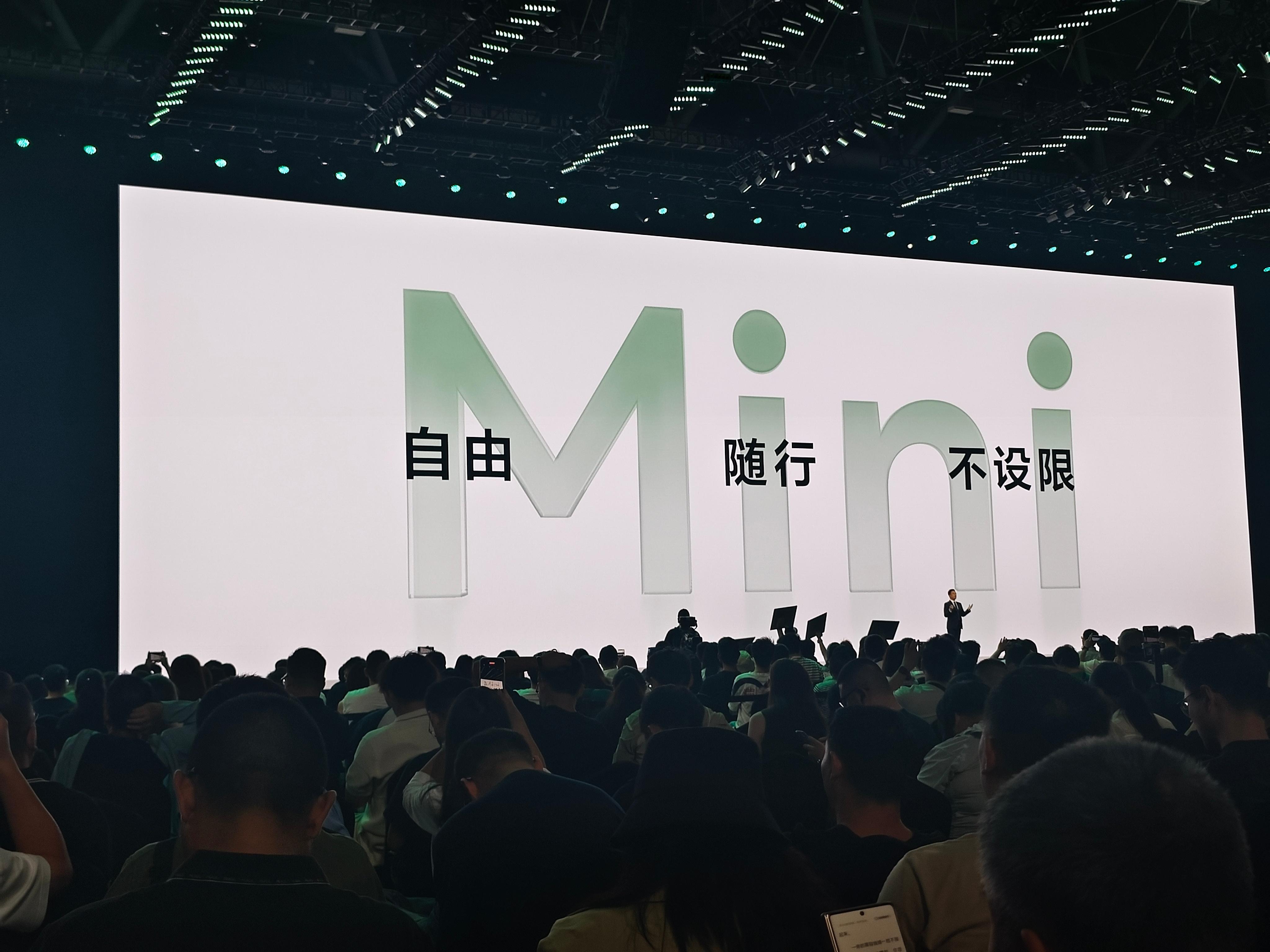 华为发布首款8.8英寸OLED平板华为MatePadMini来啦！！今天最