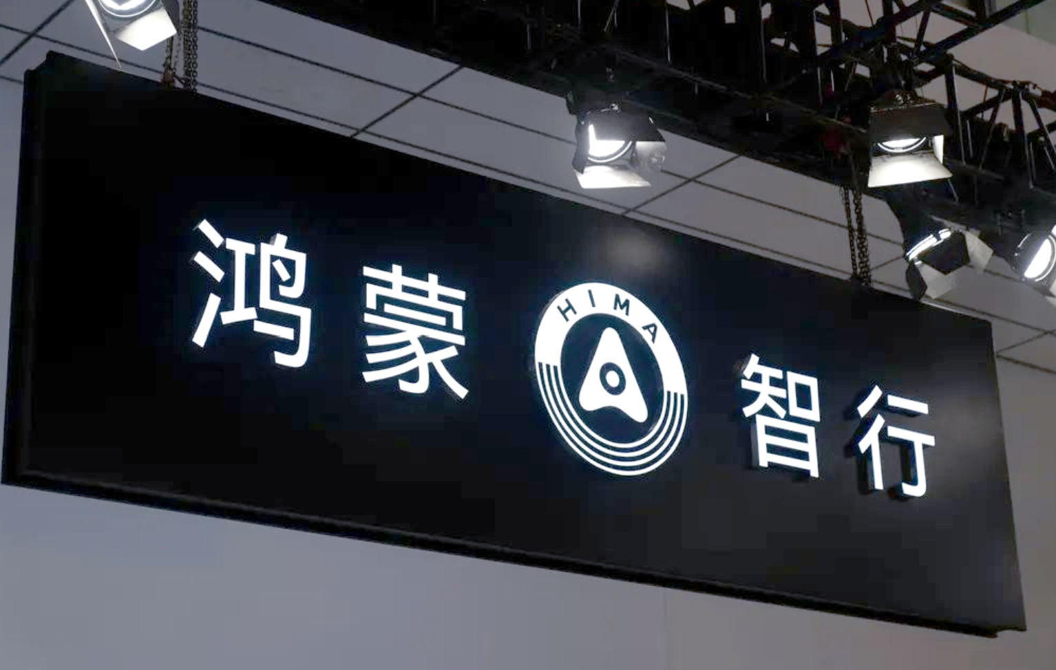 鸿蒙智行国庆OTA来了：站在车前挥两次手，车自己开出来9月25日，鸿蒙智行发布了国庆OTA的公告。时
