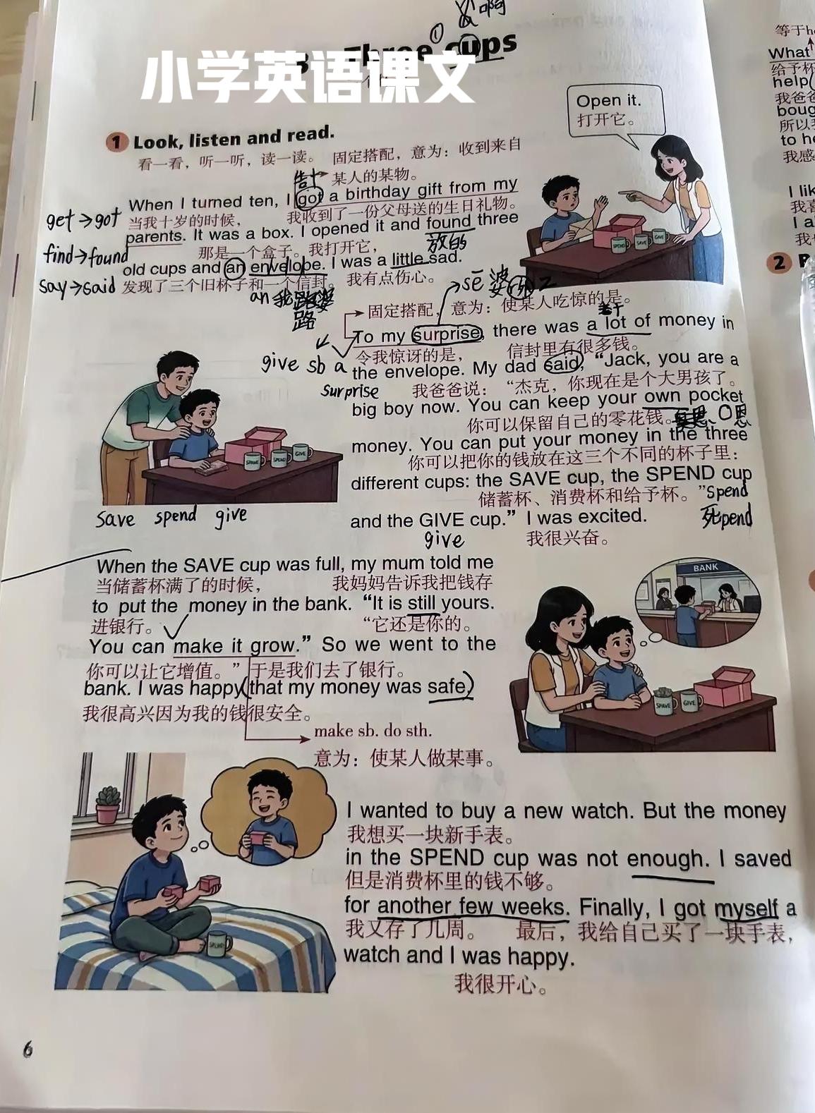 学英语并非越早越好还记得当年风靡一时的胎教吗？那时候几乎所有准妈妈都听过