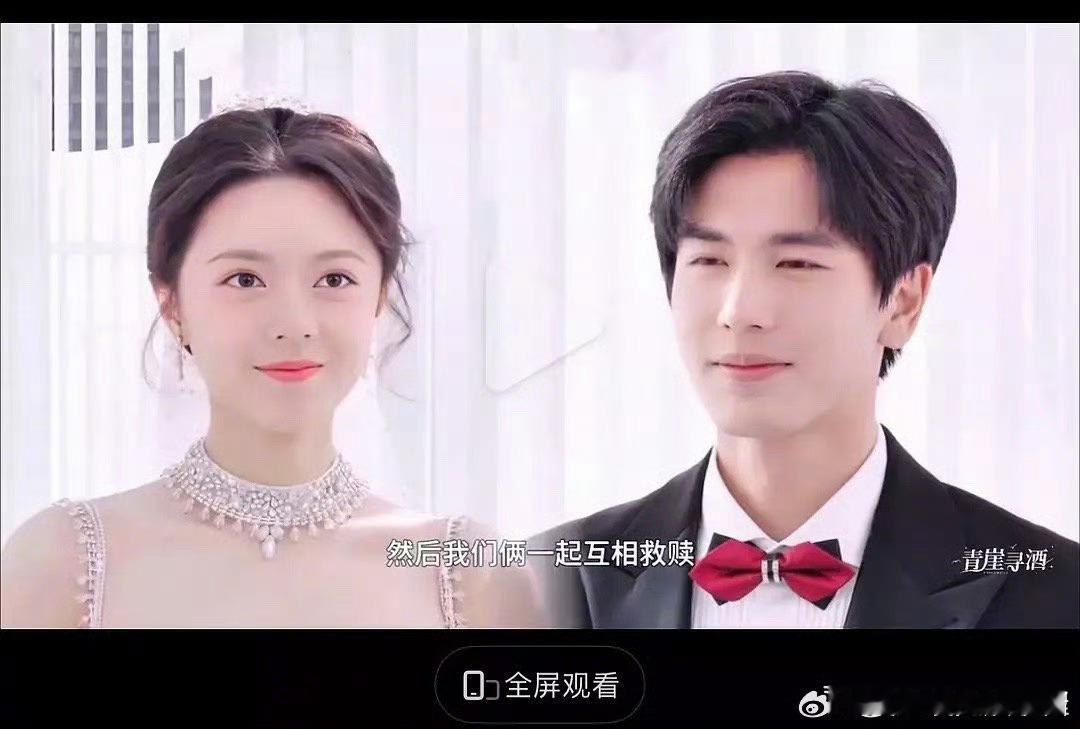 赵今麦、张凌赫同框，网友说二人差了辈分，你怎么看​​​