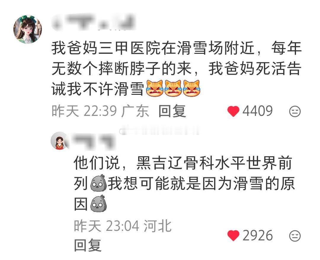 人真的好脆弱啊