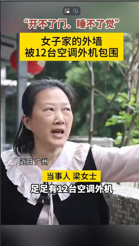 缺德人干缺德事！广州，一女子家住2楼，因工作问题，一年多没回来住过，谁知她回家之