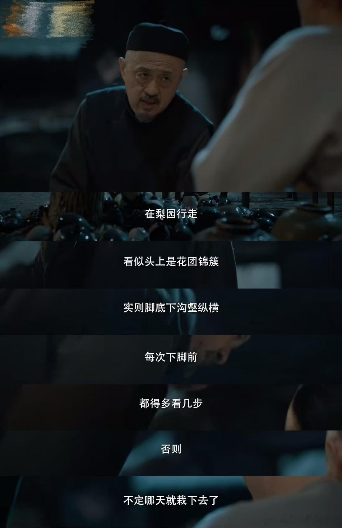 《云雀叫天录》简直是在手把手教新人怎么适应职场一开始被《云雀叫天录》吸引，只是因为其关于京剧国粹的题