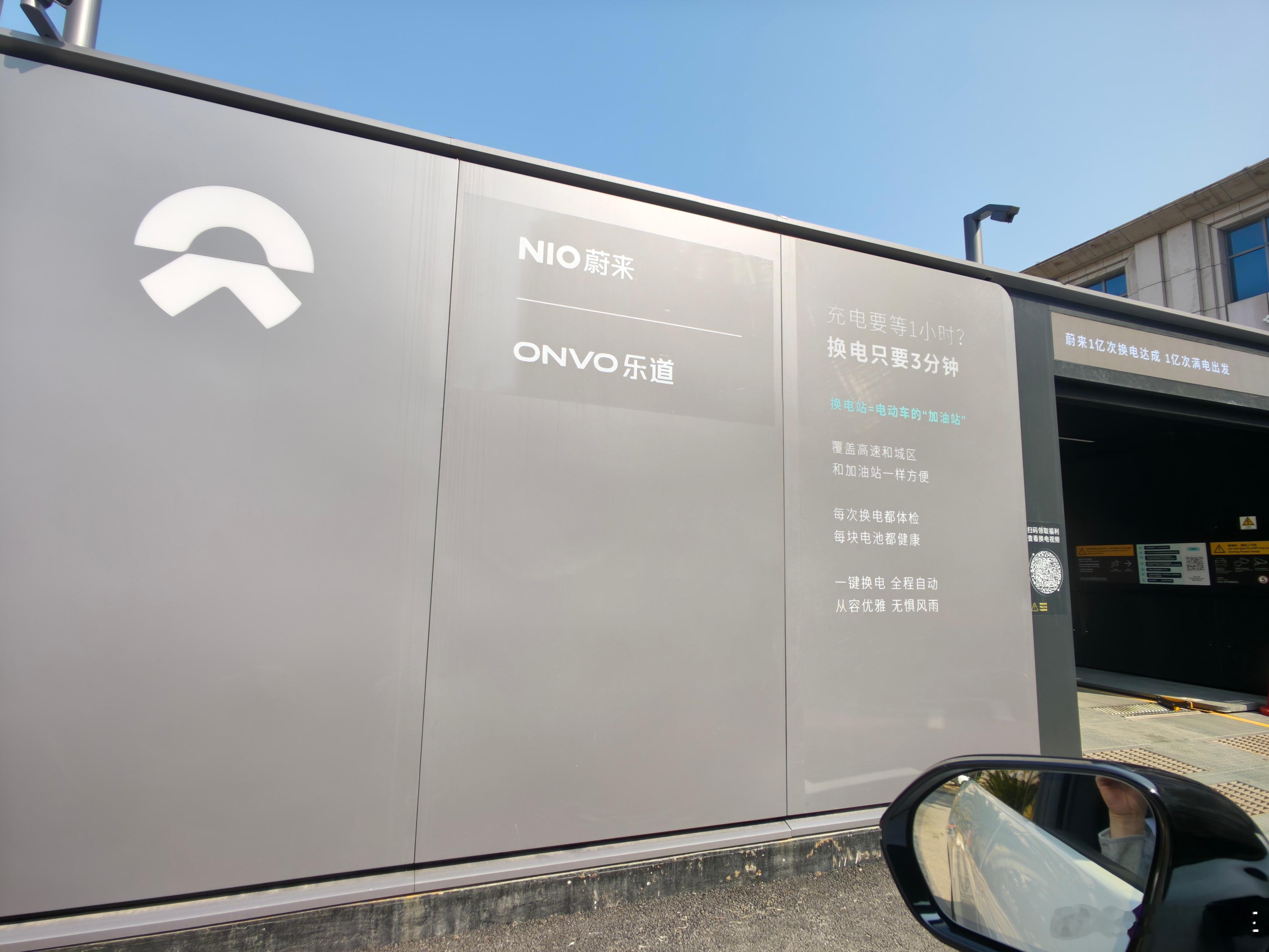 没想到我们这个小地方也这么多蔚来本来我是导航黄石换电站的结果半路上提示电池被