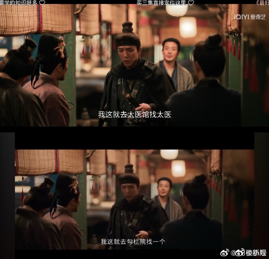 逐玉改台词逐玉改台词了《逐玉》看来不仅是删了被窝戏画面，征玉浴池吻那段，谢五还