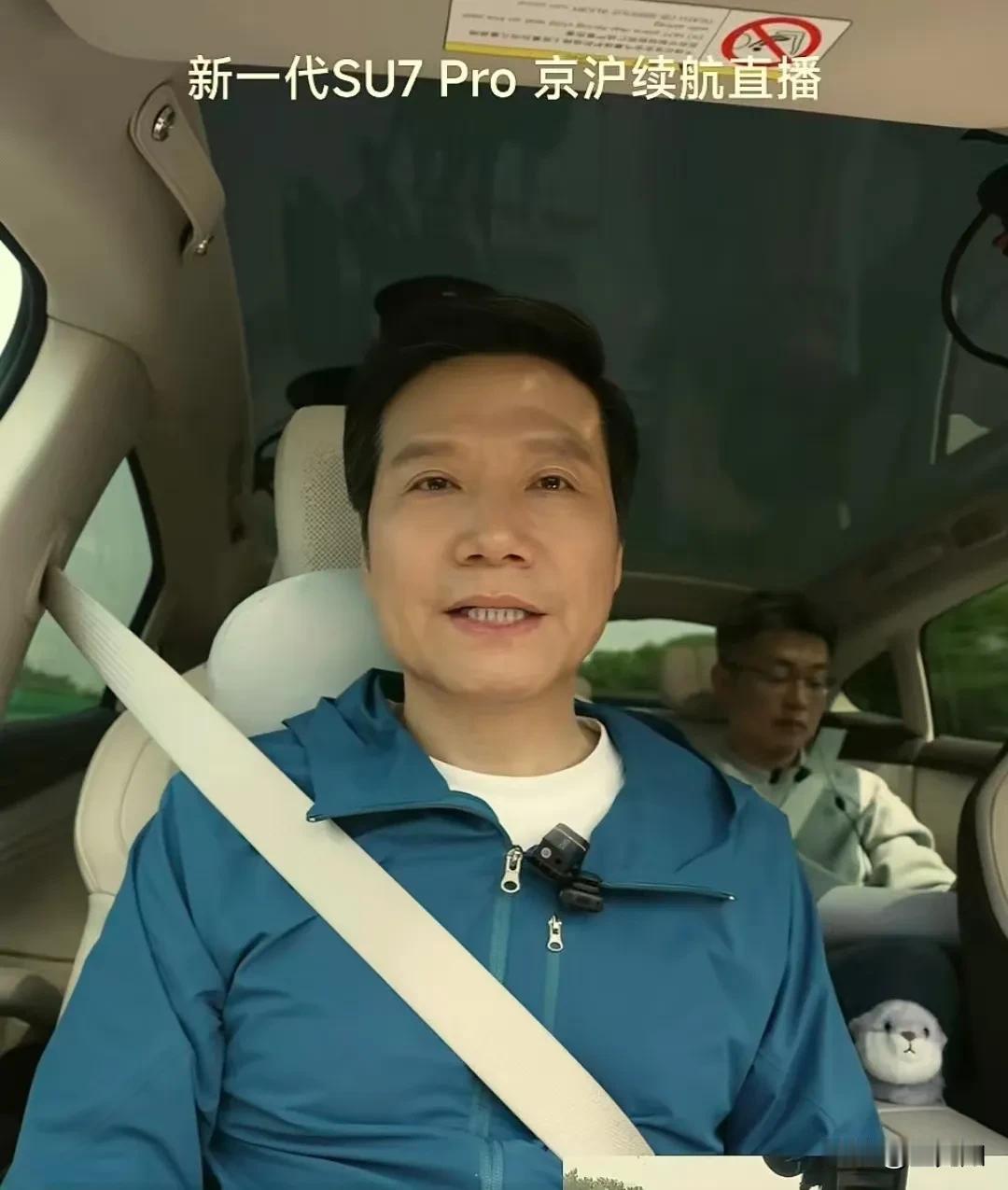 雷军这样的人真的很难不成功，潘石屹说雷军是劳模，刘永好说雷军勤奋胆子大，理想说雷