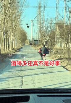 最好离他远点，不然摔了，说你影响的，无接触事故