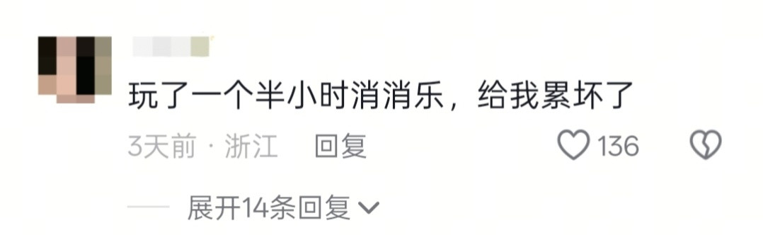 打工人上班精神状态belike上班意思一下得了，别真委屈自己。