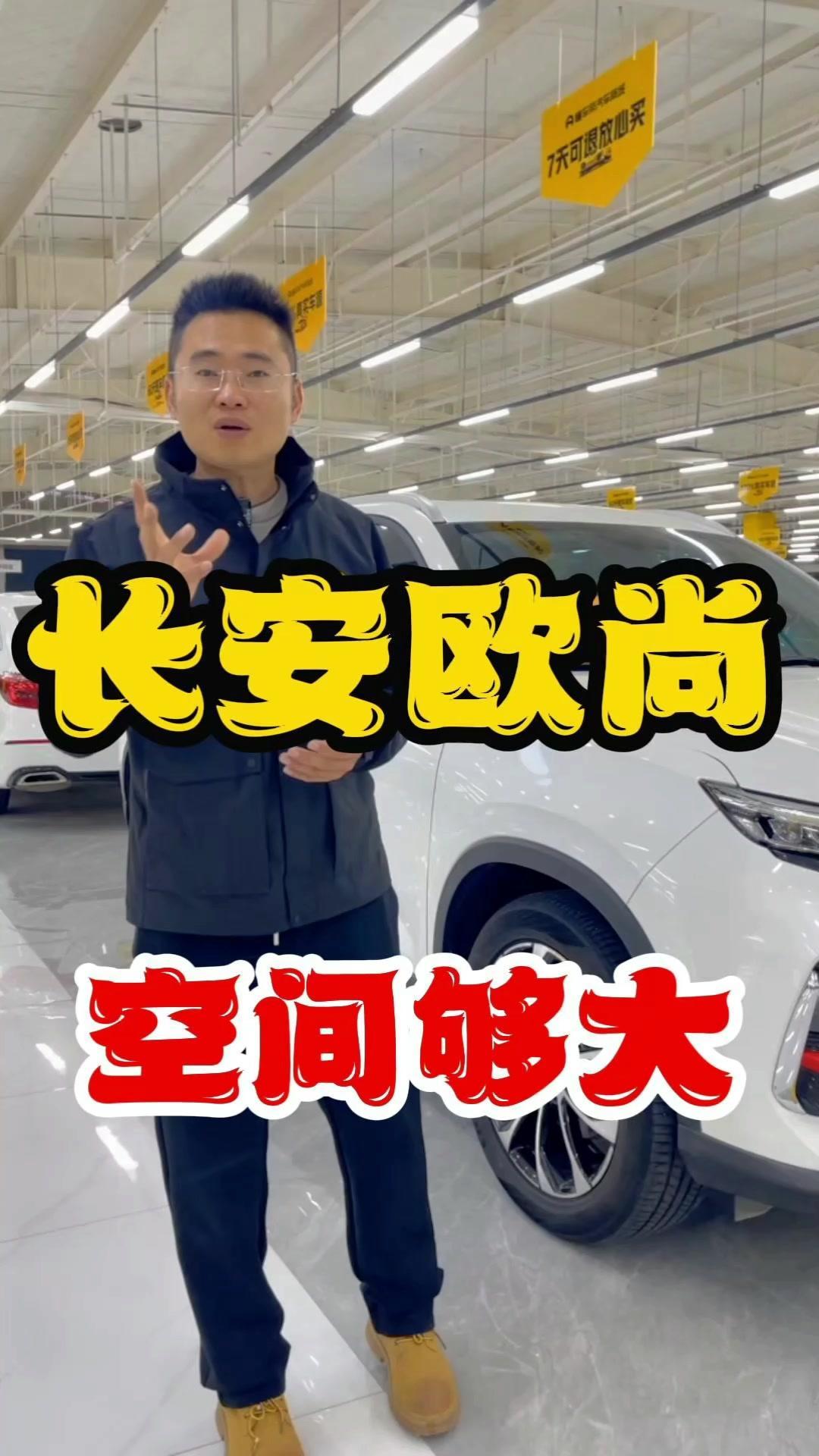 国产二手车现在这么香？！6万多买准新车是什么体验？最近发现一款宝藏二手车——2