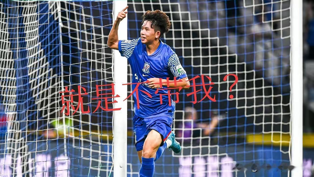 球队定位和自我认知在申花的进球，让小朋友有了迷之自信，真把自己当成了角。其实，