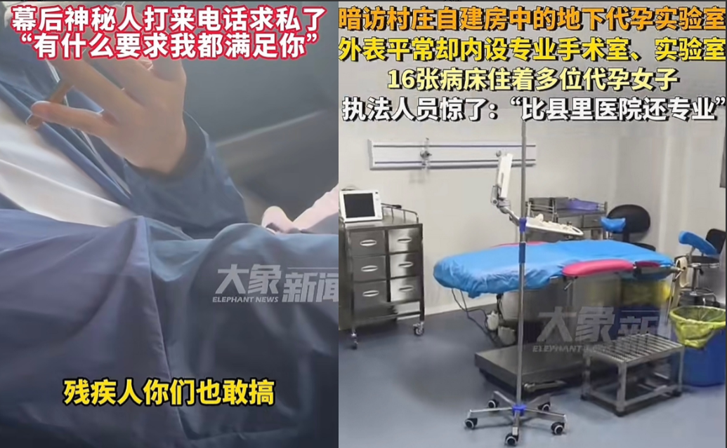 惊掉下巴，上官正义和记者一起暗访长沙代孕实验室，这暗访曝出的内幕可能是我们普通人