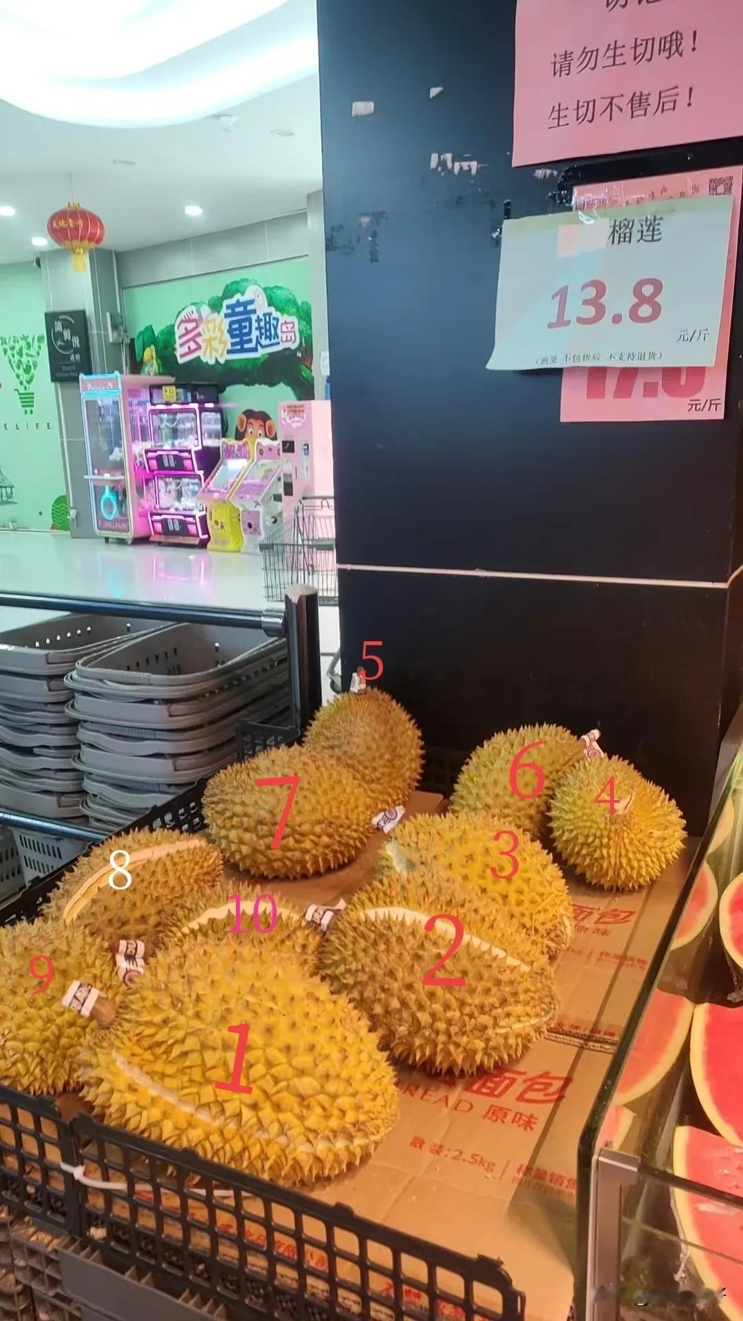 13.8元一斤，这应该是卖的最便宜的榴莲了!超市里榴莲特价清货，只卖13.8元